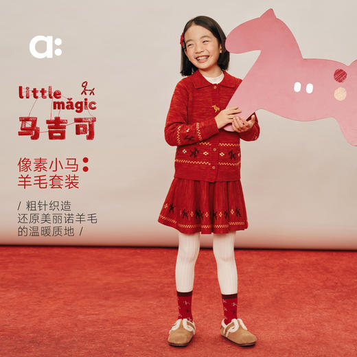 【春Vol.0】allblu幼岚【像素小马羊毛套装】儿童套装26春季新品保暖ZY 商品图0