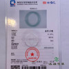 派瑞翡翠 翡翠手镯 糯种 浅绿 商品缩略图4