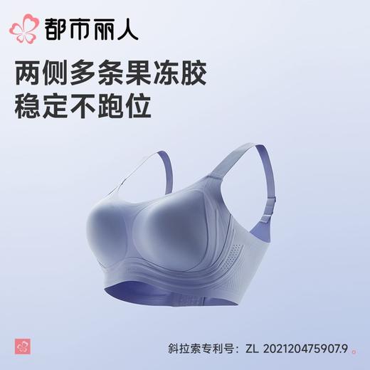 【代言人同款】都市丽人女士内衣泳布VBRA文胸无钢圈四排四扣LBC66N 商品图8