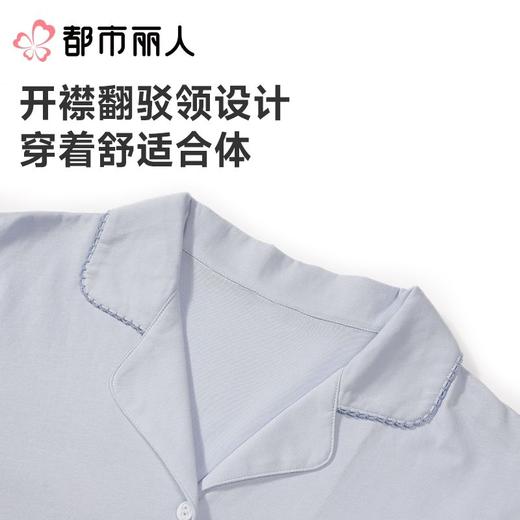 都市丽人女士睡衣纯棉单面家居服长袖长裤套装LHC0A9 商品图6