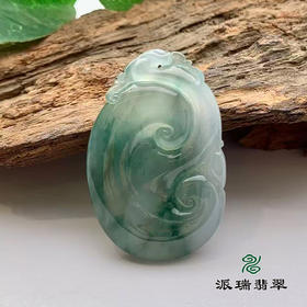 派瑞翡翠 翡翠挂件 糯冰 飘花