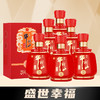 牛栏山 百年红盛世幸福版 浓香型 42度 500ml*6 商品缩略图0