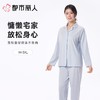 都市丽人女士睡衣纯棉单面家居服长袖长裤套装LHC0A9 商品缩略图0
