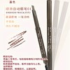 YOUNG BEAUTY盈色顺滑自动眉笔（棕色01） 商品缩略图1