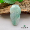 派瑞翡翠 翡翠挂件 糯冰 浅绿 商品缩略图0