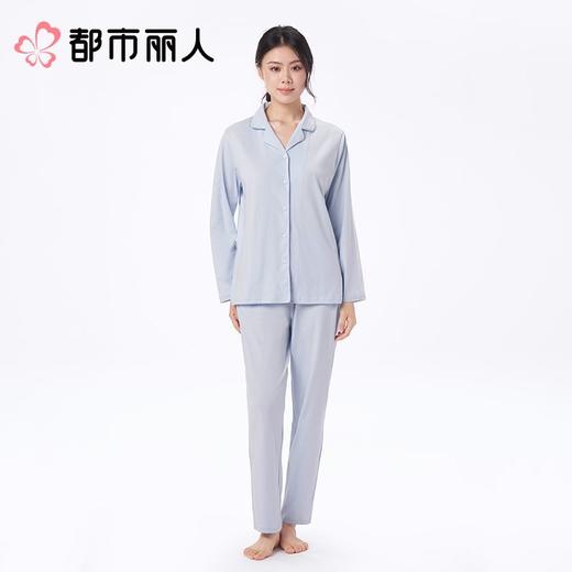 都市丽人女士睡衣纯棉单面家居服长袖长裤套装LHC0A9 商品图2