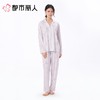 都市丽人女士睡衣抗皱绵家居服长袖长裤针织长袖套装LHC0B3 商品缩略图2