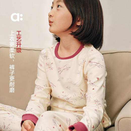 【春Vol.0】allblu幼岚【撸猫棉】新年内衣套装儿童睡衣男女童冬季A类家居服ZY 商品图1