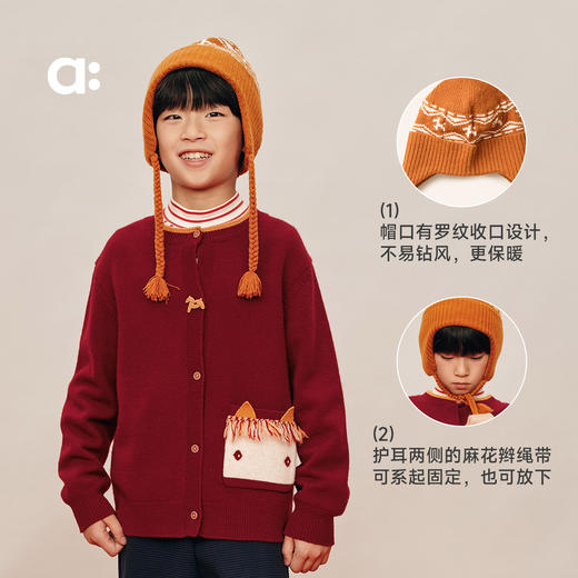 【春Vol.0】allblu幼岚美丽诺羊毛【麻花辫护耳帽】儿童帽子25秋冬新品保暖ZY 商品图4