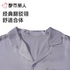 都市丽人男士睡衣冰雪丝长袖家居服长袖长裤丝质套装FHC0B1 商品缩略图6