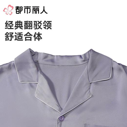 都市丽人男士睡衣冰雪丝长袖家居服长袖长裤丝质套装FHC0B1 商品图6