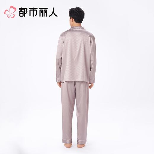 都市丽人男士睡衣冰雪丝提花家居服长袖长裤丝质套装FHC1A1 商品图2