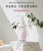 SourceMix素丝蜜丝沁肤丝柔洁面乳150ml无泡弱酸配方 商品缩略图5