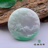 派瑞翡翠 翡翠挂件 糯种 浅绿 商品缩略图0