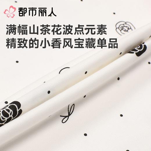 【代言人同款】都市丽人女士睡衣单面无尘棉家居服短袖长裤套装LHC1E4 商品图8