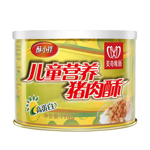 【休闲食品 肉酥】美奇唯新 115g儿童营养肉酥*3罐 商品图0