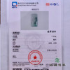 派瑞翡翠 翡翠挂件 糯冰 浅绿 商品缩略图4