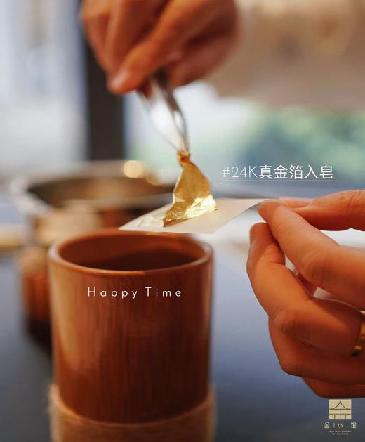 [财富制造局」金箔手工皂 亲子DIY 沙龙体验券 商品图6