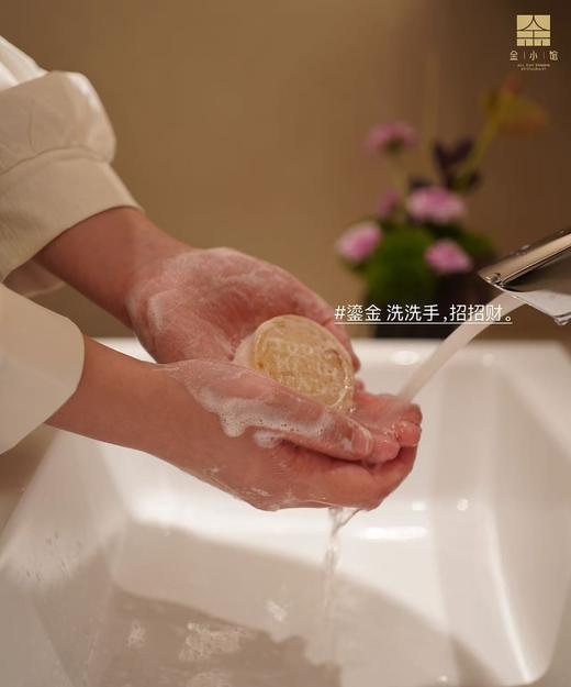 [财富制造局」金箔手工皂 亲子DIY 沙龙体验券 商品图3