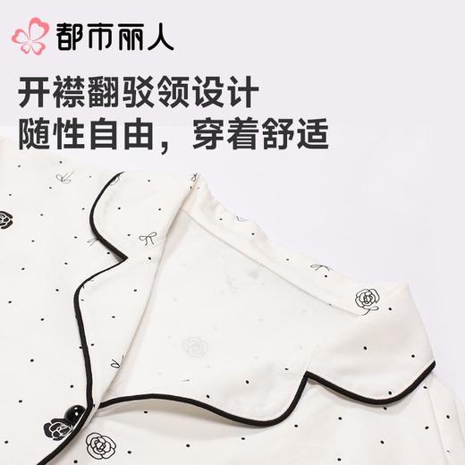 【代言人同款】都市丽人女士睡衣单面无尘棉家居服短袖长裤套装LHC1E4 商品图9
