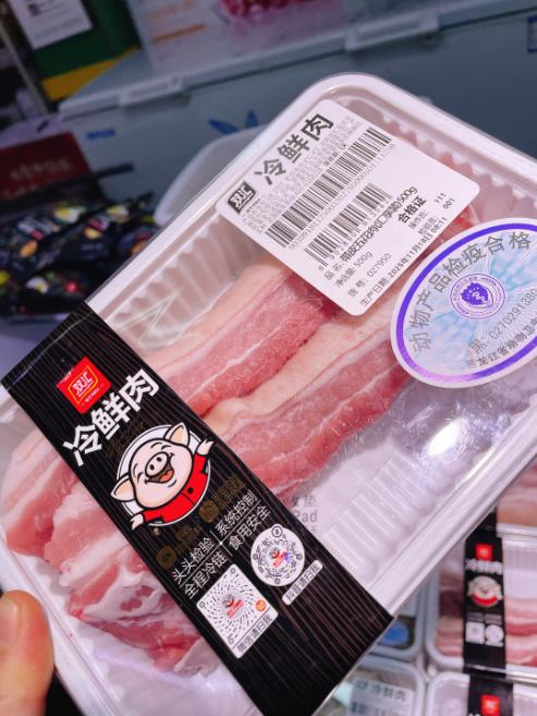 双汇精品五花一盒 商品图1