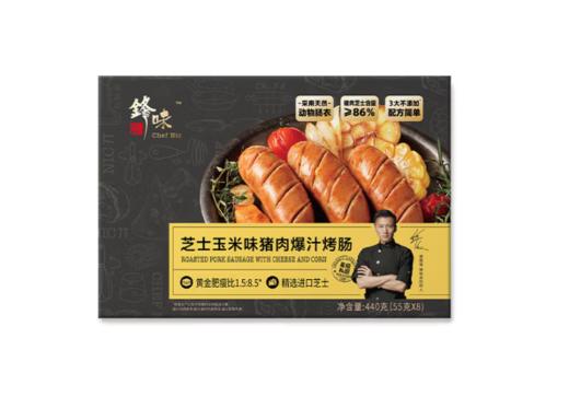 spp 锋味派芝士玉米味猪肉爆汁烤肠440g*2盒装 商品图0