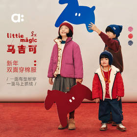 【春Vol.0】allblu幼岚【新年双面穿棉服】儿童外套25冬新款A类保暖男女童ZY