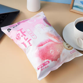 【分仓直发包邮】熊裤马虾片(白桃味)50g*2袋