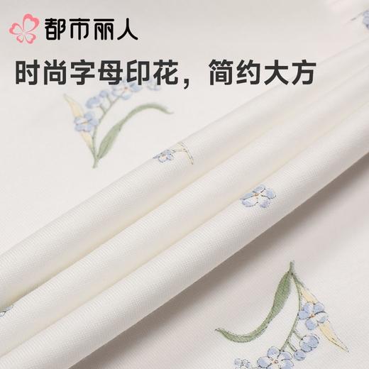 都市丽人女士睡衣天丝无尘棉家居服长袖长裤长袖套装LHC1B3 商品图7