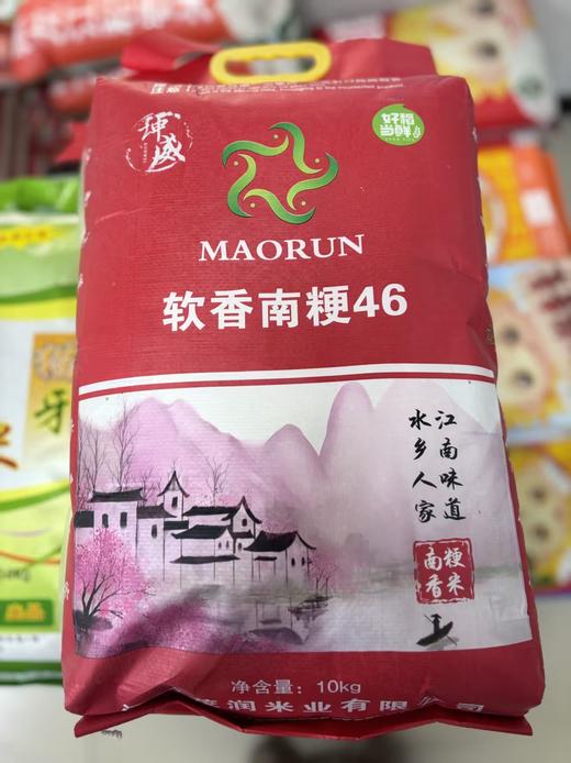 软香南粳46 10公斤 商品图0