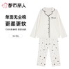 都市丽人女士睡衣单面无尘棉家居服长袖长裤长袖套装LHC1E3 商品缩略图0
