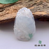 派瑞翡翠 翡翠挂件 糯冰 浅绿 商品缩略图0