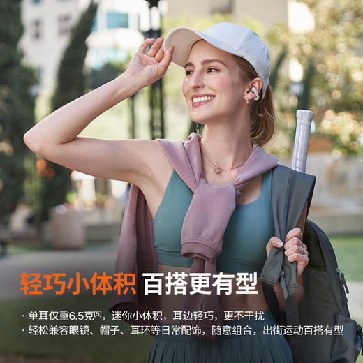 韶音（SHOKZ）OpenDotsONE开放式蓝牙耳夹式耳机E310 商品图6