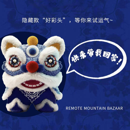 国潮风-蓝染十二生肖萌宠盲盒 商品图2