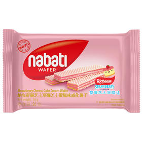 印尼 丽芝士 纳宝帝威化饼干草莓芝士蛋糕味56g/袋