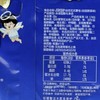 旺旺浪味仙花式薯卷田园蔬菜味70g*3 商品缩略图4
