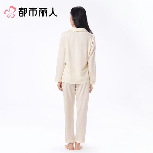 都市丽人女士睡衣单面无尘棉家居服长袖长裤长袖套装LHC9A1 商品图6