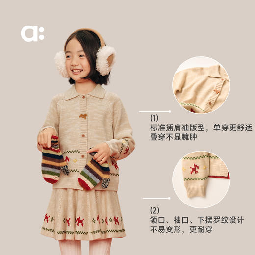 【春Vol.0】allblu幼岚【像素小马羊毛套装】儿童套装26春季新品保暖ZY 商品图4