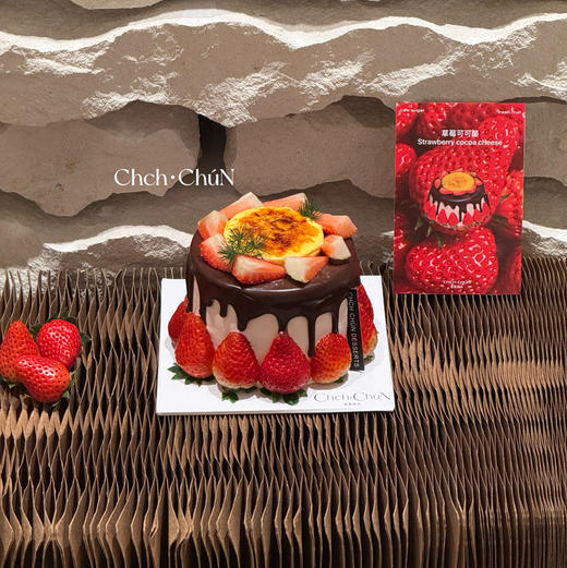 草莓可可酪四英寸 商品图2
