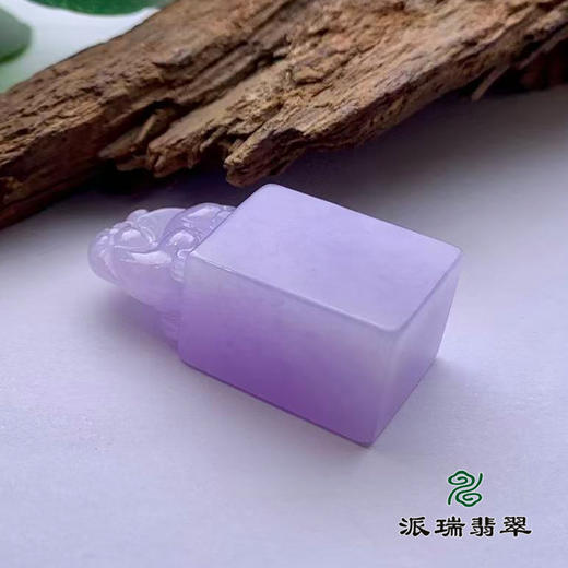 派瑞翡翠 翡翠挂件 糯冰 浅紫 商品图2