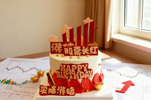 股票长红款 商品图0