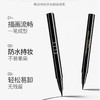 ELLE睛采持妆防水眼线液笔EE04-02深棕色 商品缩略图0