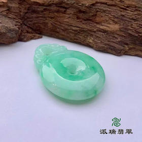 派瑞翡翠 翡翠挂件 糯冰 浅绿