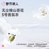都市丽人女士睡衣单面无尘棉家居服七分袖长裤套装LHC1B2 商品缩略图4