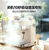 磨客研磨一体咖啡机MK-382A 白色 商品缩略图3