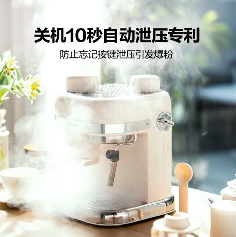 磨客研磨一体咖啡机MK-382A 白色 商品图3