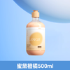 泉日记香氛地板清洁剂（蜜黛橙橘）500g 商品缩略图0