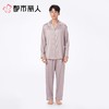 都市丽人男士睡衣冰雪丝提花家居服长袖长裤丝质套装FHC1A1 商品缩略图1