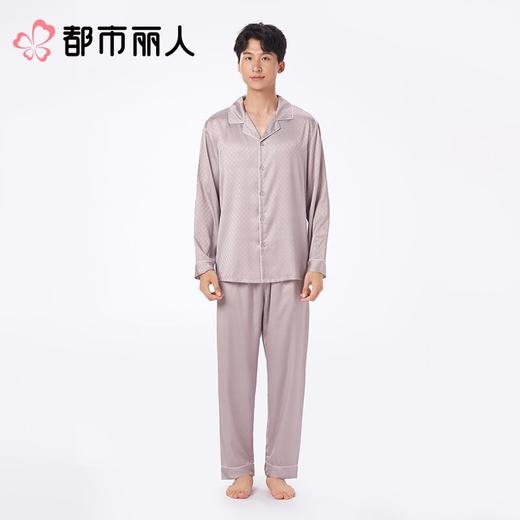 都市丽人男士睡衣冰雪丝提花家居服长袖长裤丝质套装FHC1A1 商品图1