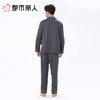 都市丽人男士睡衣单面无尘棉家居服长袖长裤长袖套装FHC9A1 商品缩略图6